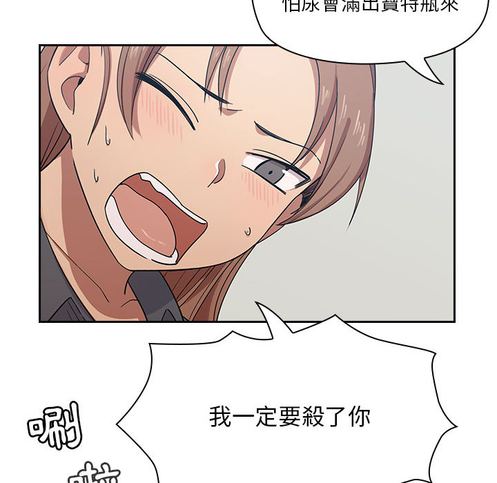 罪與罰 第5章 第153页