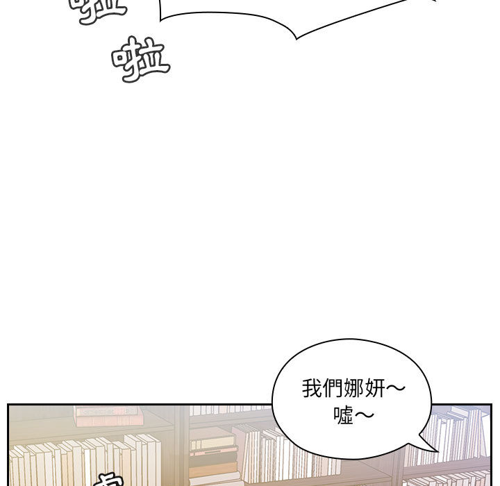 罪與罰 第5章 第154页
