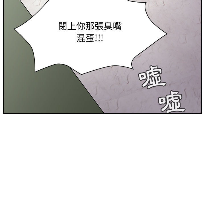 罪與罰 第5章 第156页