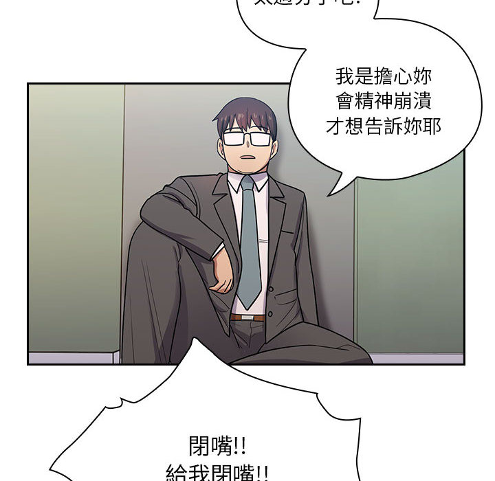 罪與罰 第5章 第163页