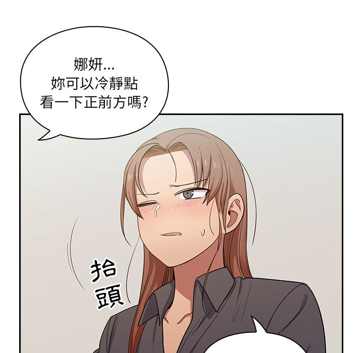 罪與罰 第5章 第165页