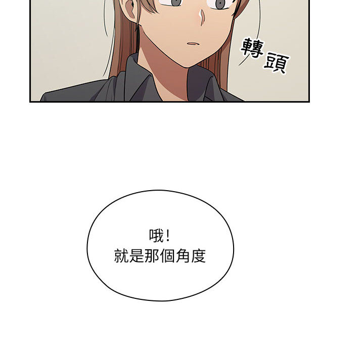 罪與罰 第5章 第167页