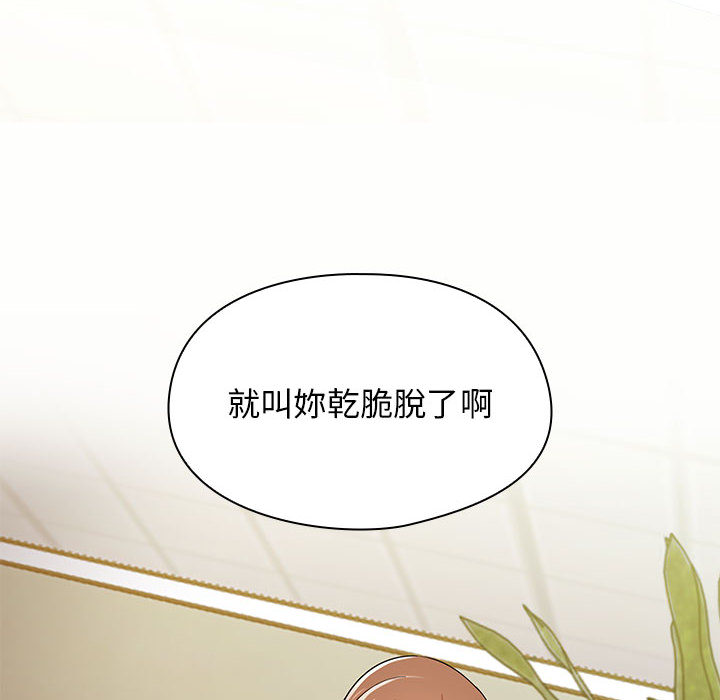 罪與罰 第5章 第173页