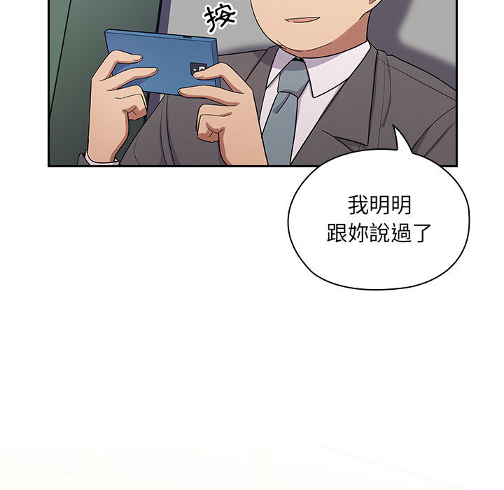 罪與罰 第5章 第172页
