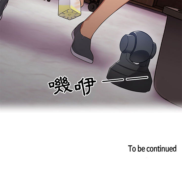 罪與罰 第5章 第175页