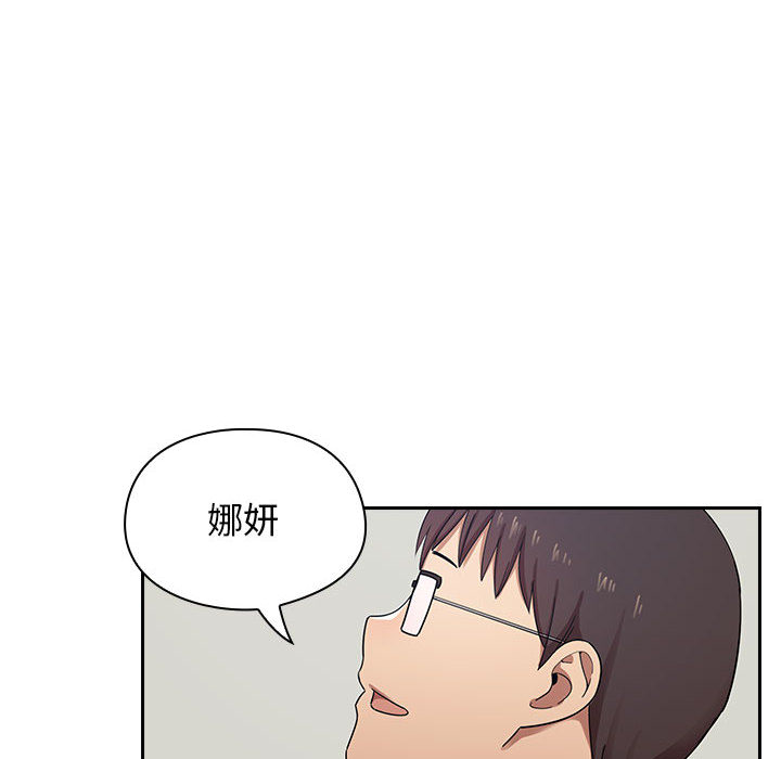 罪與罰 第5章 第181页