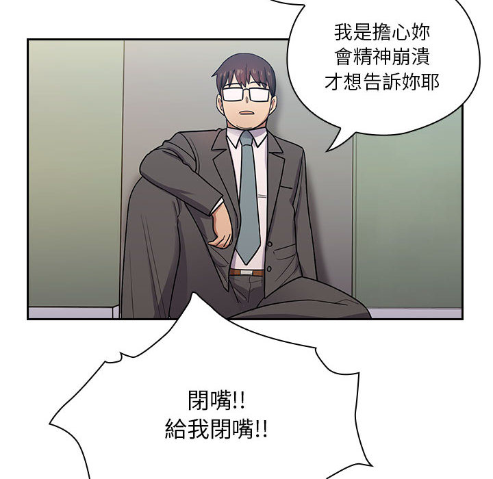 罪與罰 第5章 第183页