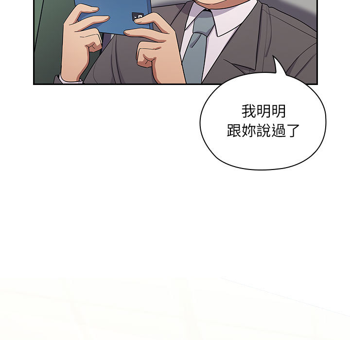 罪與罰 第5章 第192页