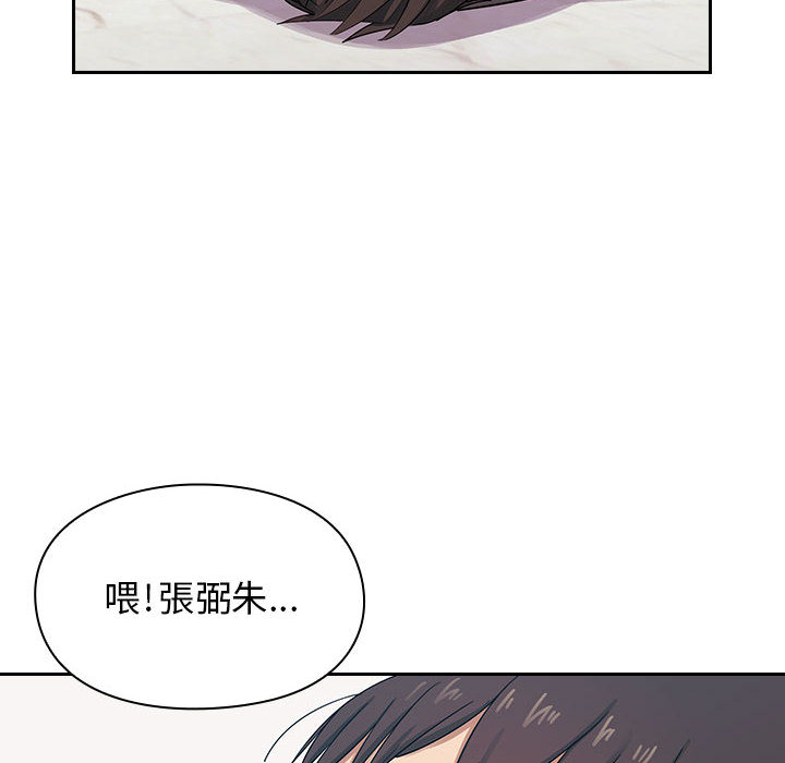 罪與罰 第5章 第205页