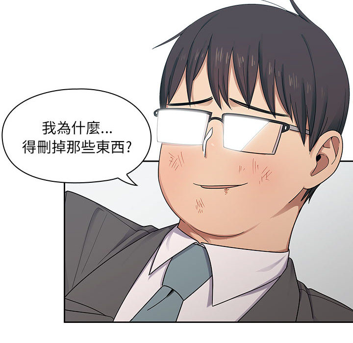 罪與罰 第5章 第217页
