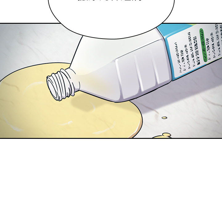 罪與罰 第5章 第223页