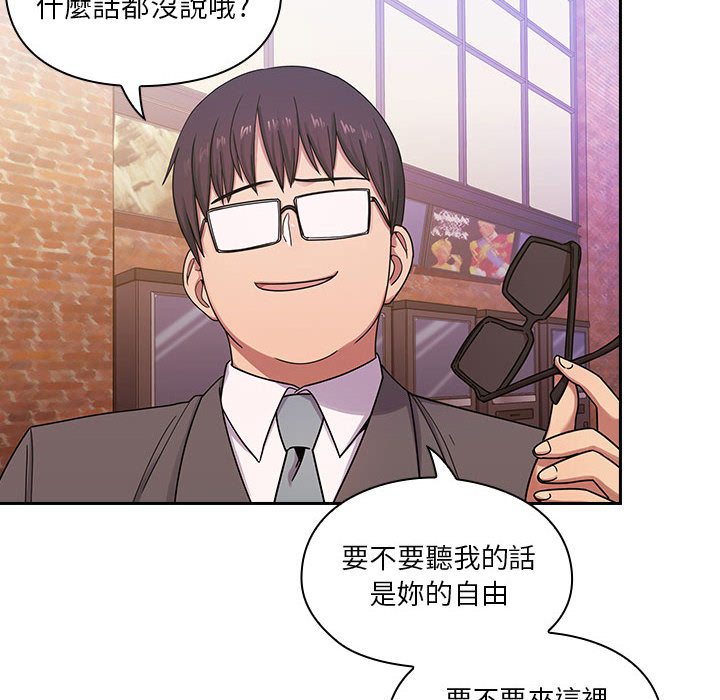 罪與罰 第6章 第44页