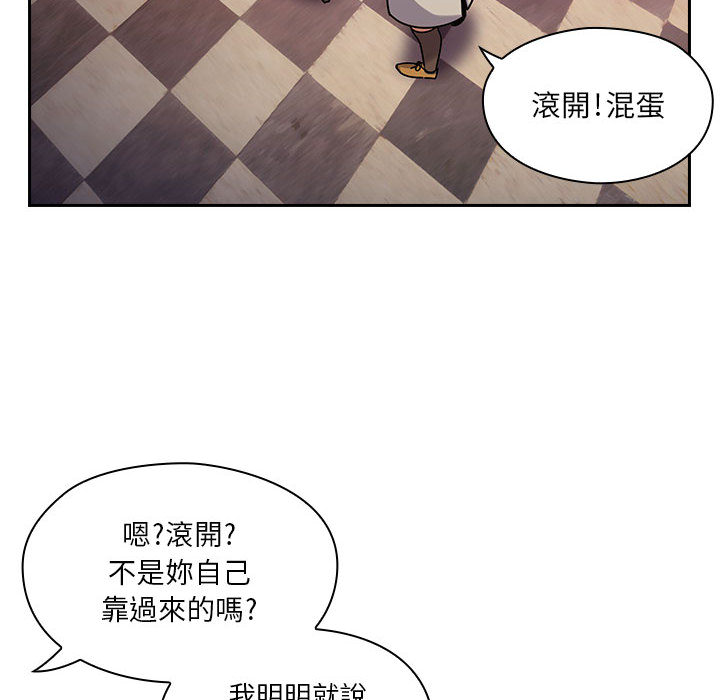 罪與罰 第6章 第40页