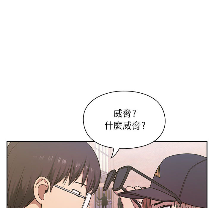 罪與罰 第6章 第42页