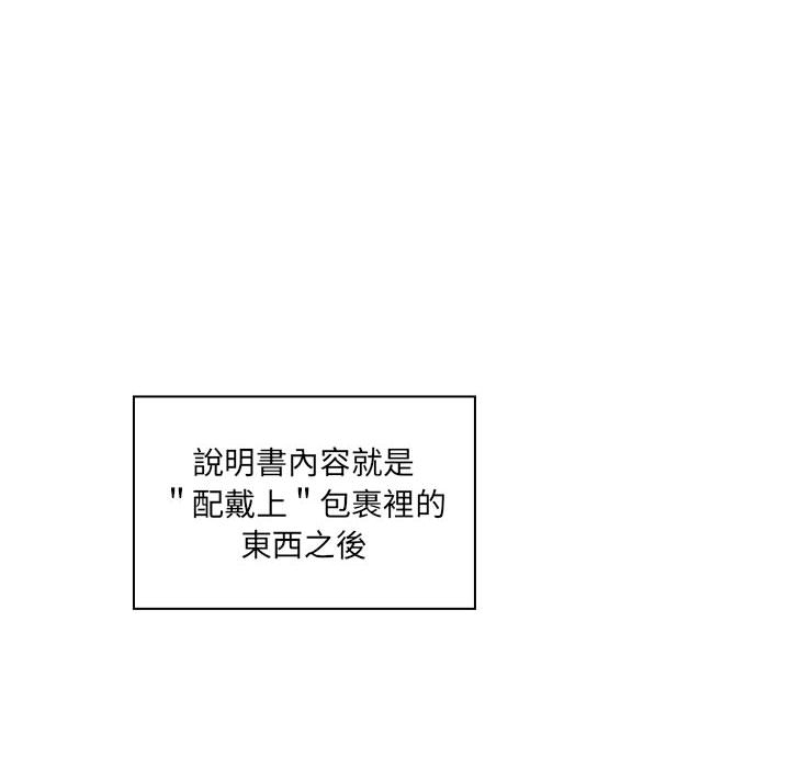 罪與罰 第6章 第58页