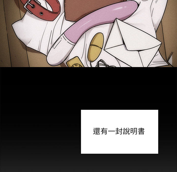 罪與罰 第6章 第56页