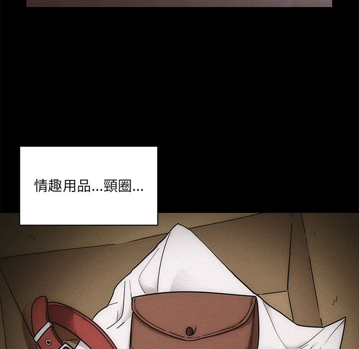 罪與罰 第6章 第55页