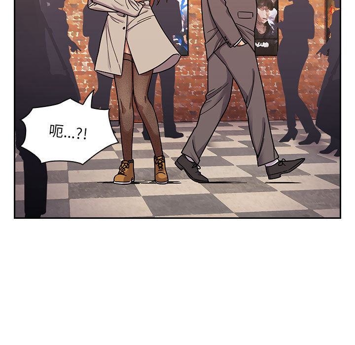 罪與罰 第6章 第51页