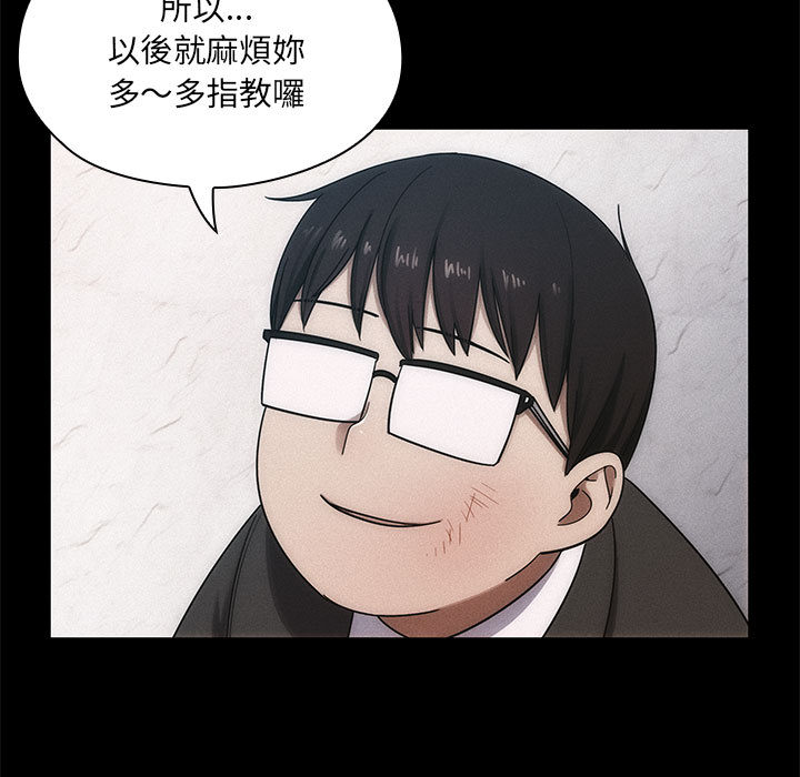 罪與罰 第6章 第9页