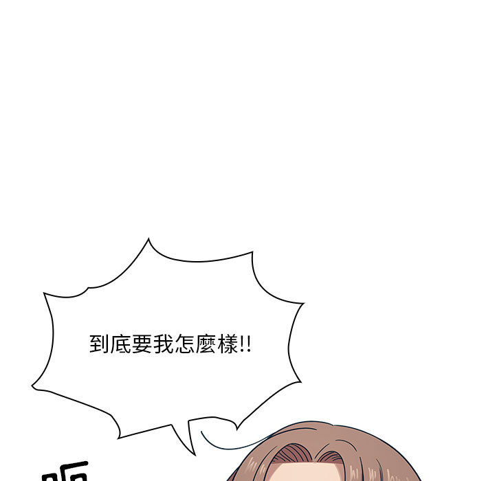 罪與罰 第6章 第15页