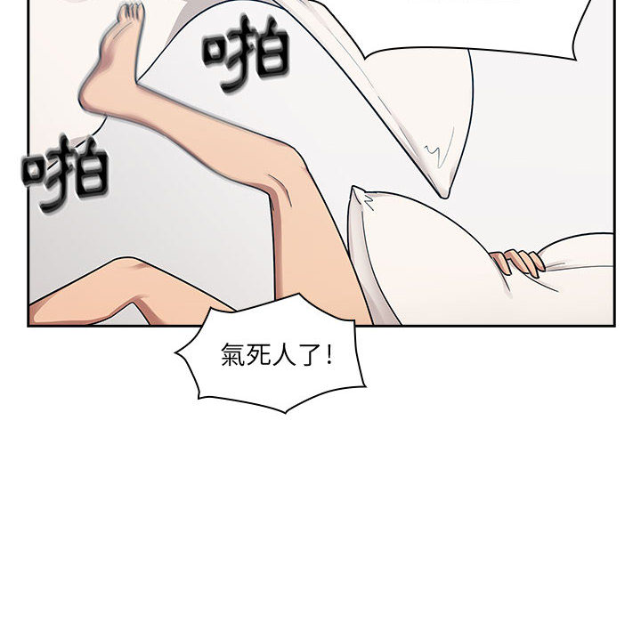 罪與罰 第6章 第18页