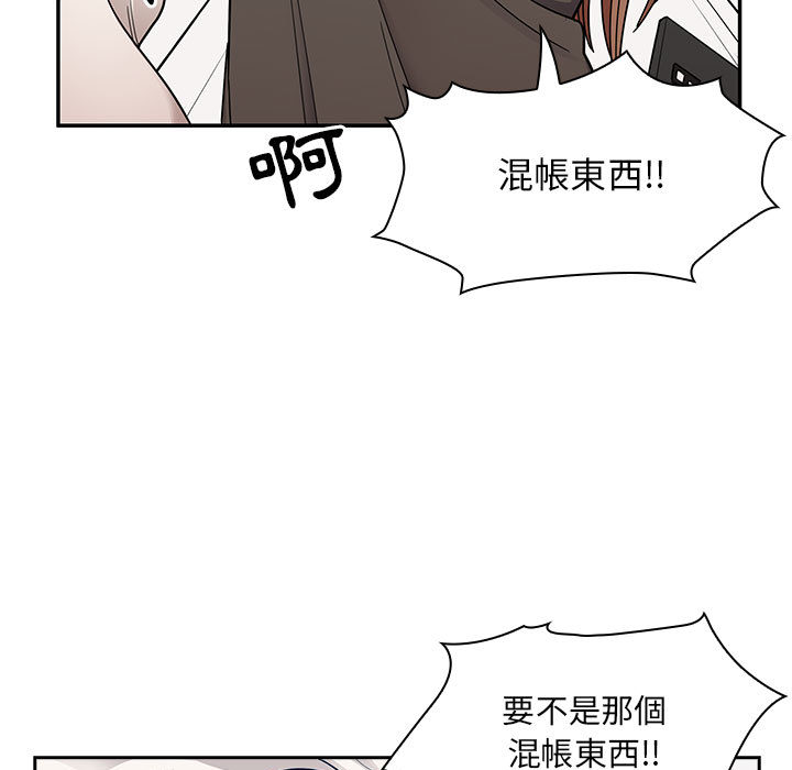 罪與罰 第6章 第17页