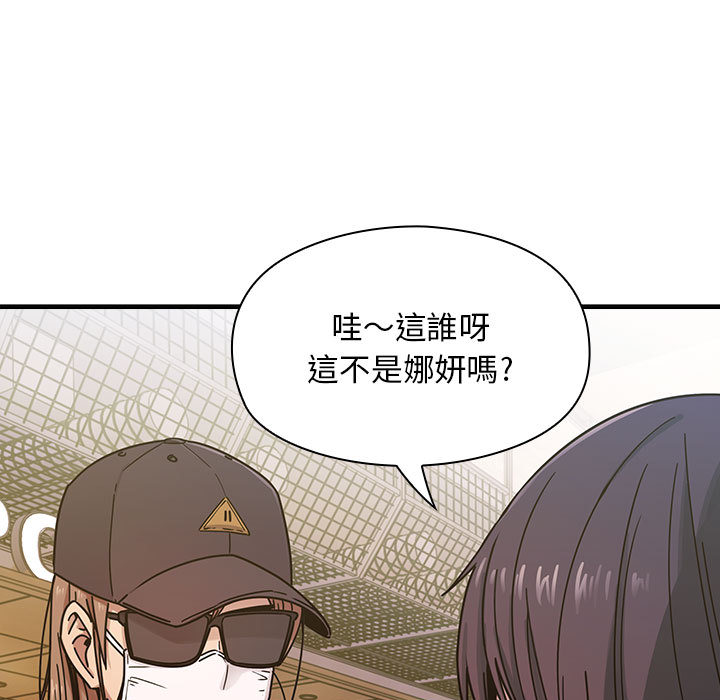 罪與罰 第6章 第35页