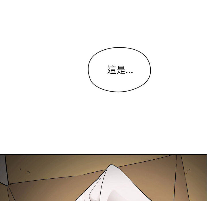 罪與罰 第6章 第28页