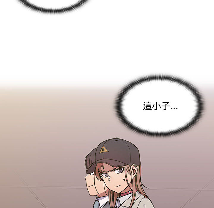 罪與罰 第6章 第72页
