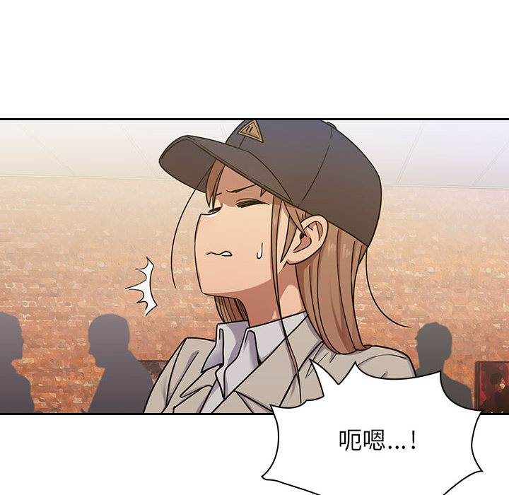罪與罰 第6章 第76页
