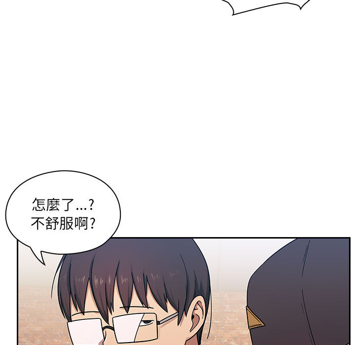 罪與罰 第6章 第77页