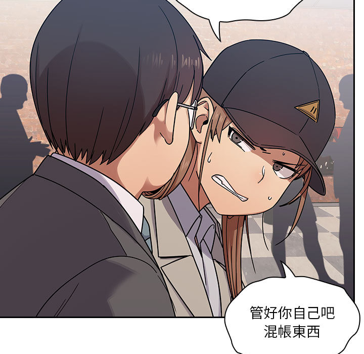 罪與罰 第6章 第79页