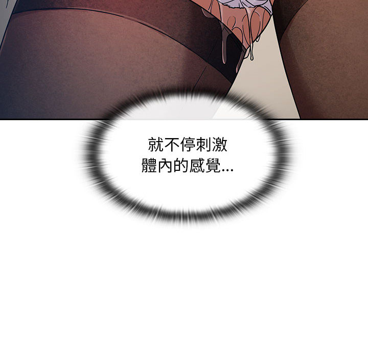 罪與罰 第6章 第84页