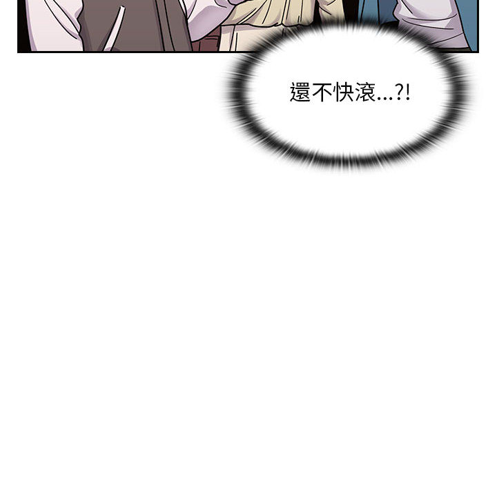 罪與罰 第6章 第86页