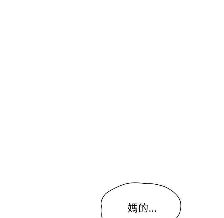 罪與罰 第6章 第108页