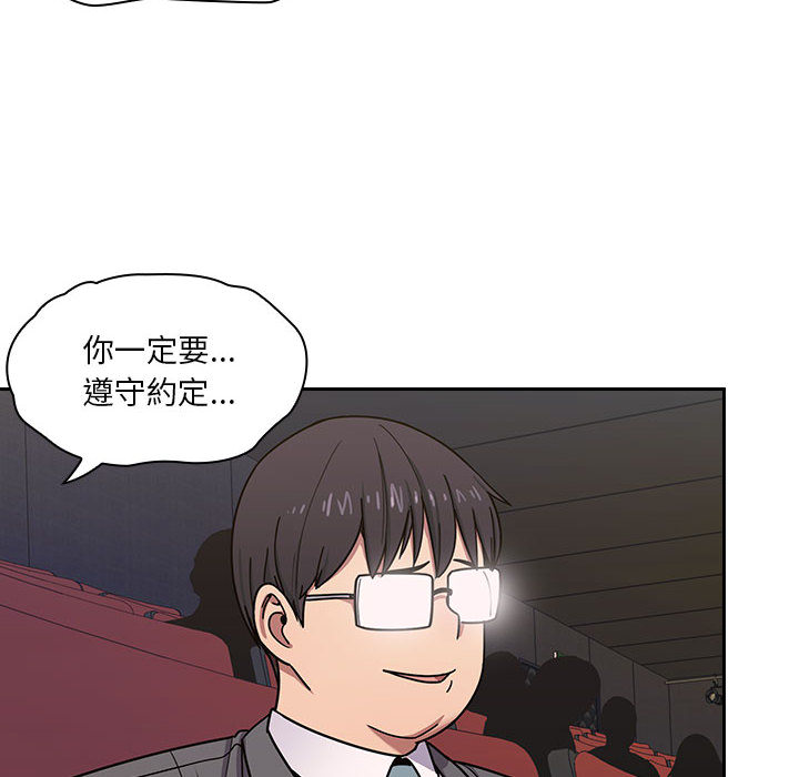 罪與罰 第6章 第110页