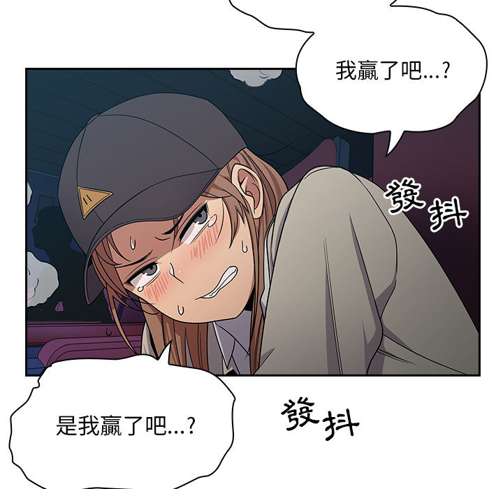 罪與罰 第6章 第109页
