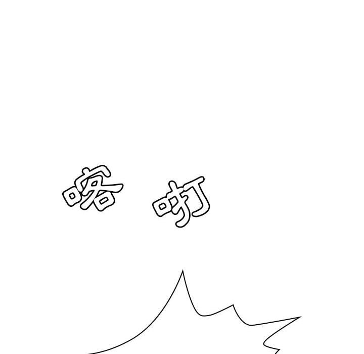 罪與罰 第6章 第116页