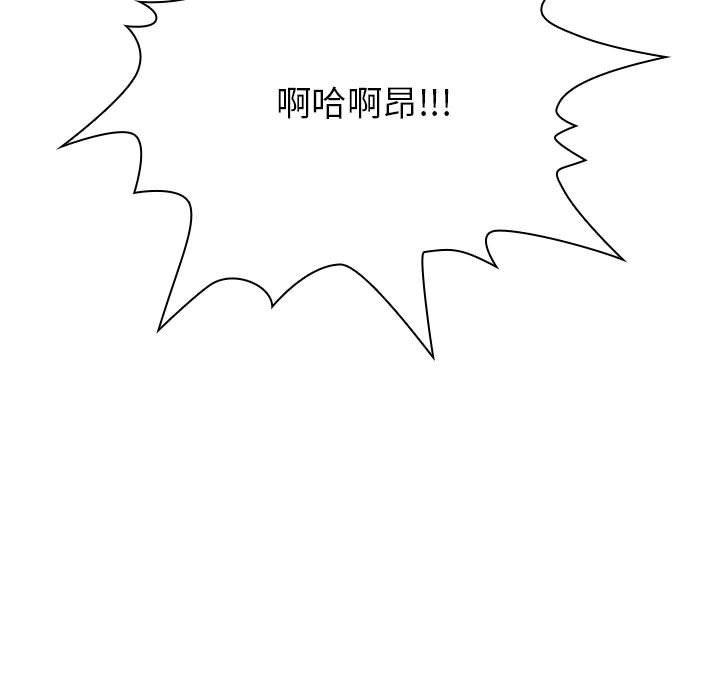 罪與罰 第6章 第117页