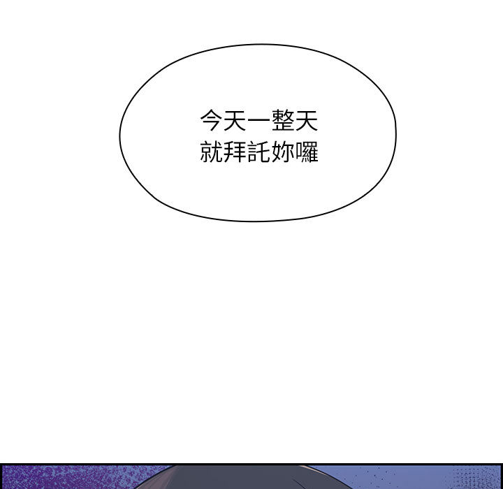 罪與罰 第6章 第121页