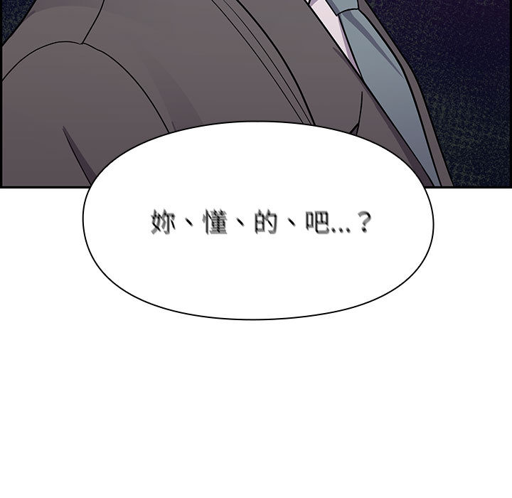 罪與罰 第6章 第123页