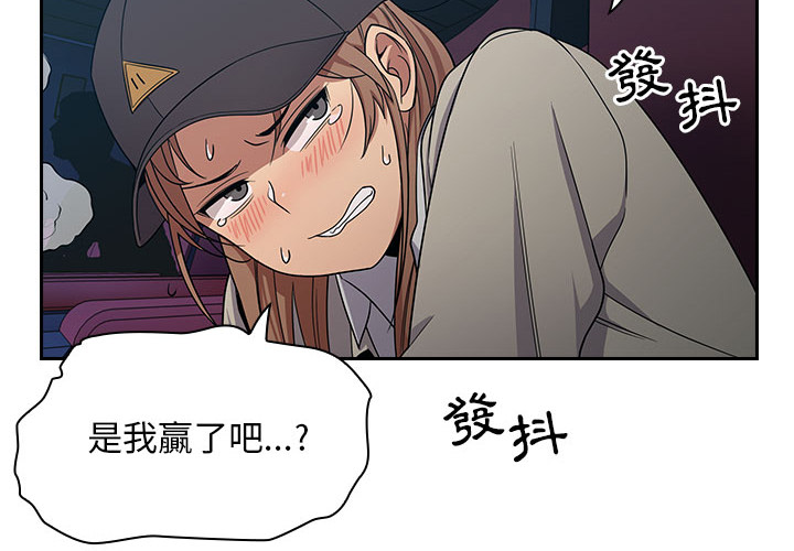 罪與罰 第6章 第126页