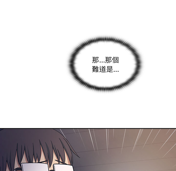 罪與罰 第6章 第131页
