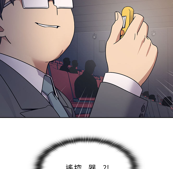 罪與罰 第6章 第132页