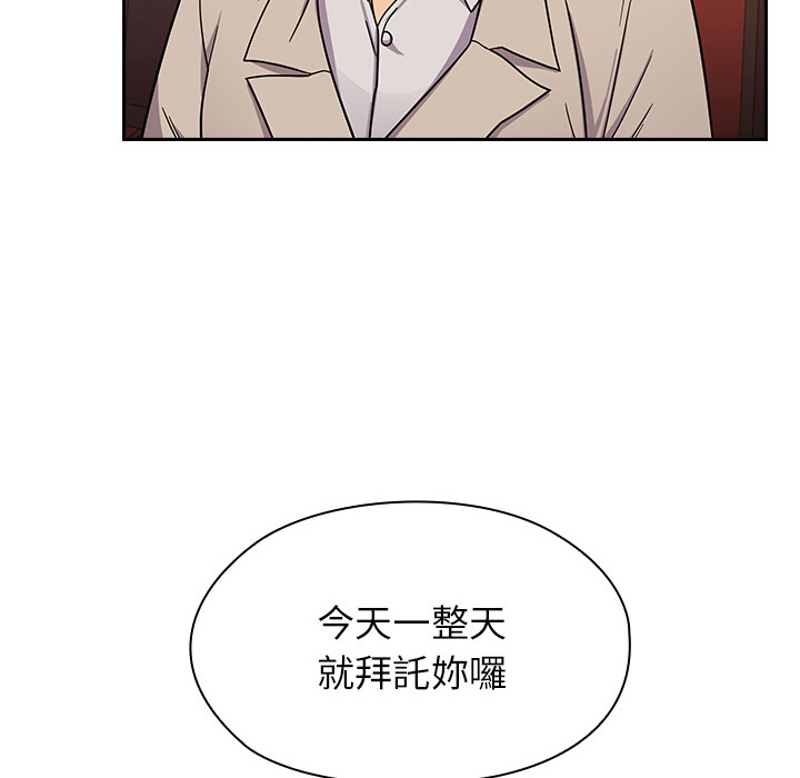 罪與罰 第6章 第137页