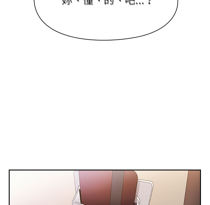 罪與罰 第6章 第141页