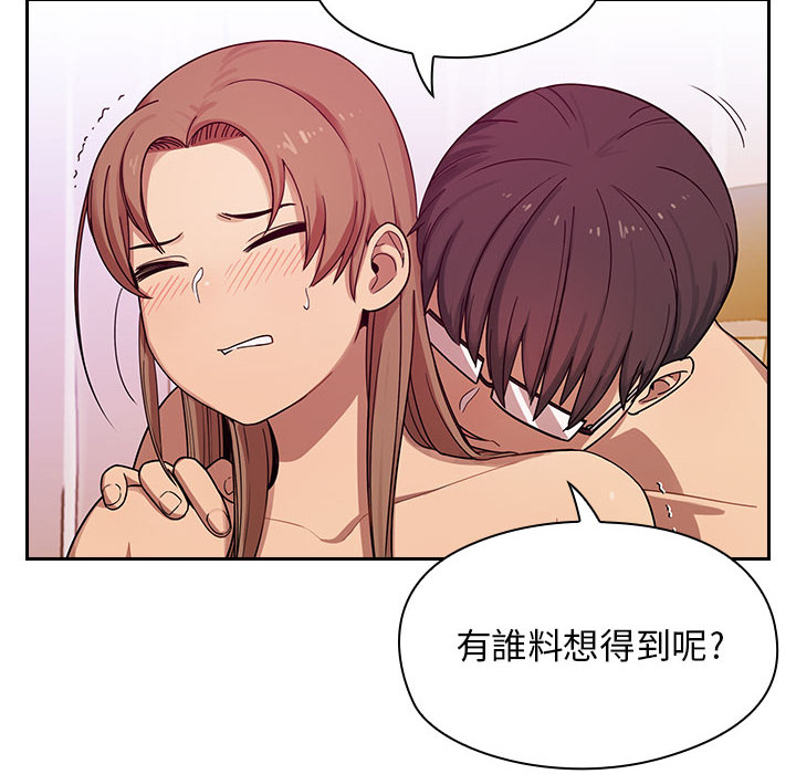 罪與罰 第6章 第146页