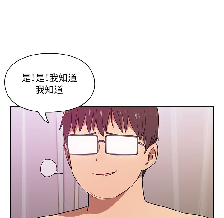 罪與罰 第7章 第7页