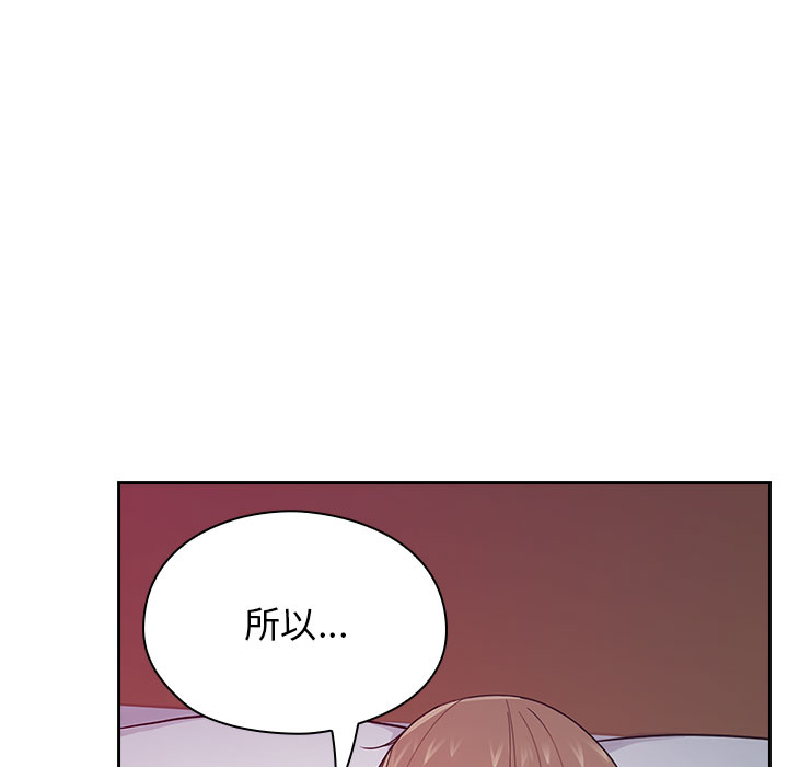 罪與罰 第7章 第9页