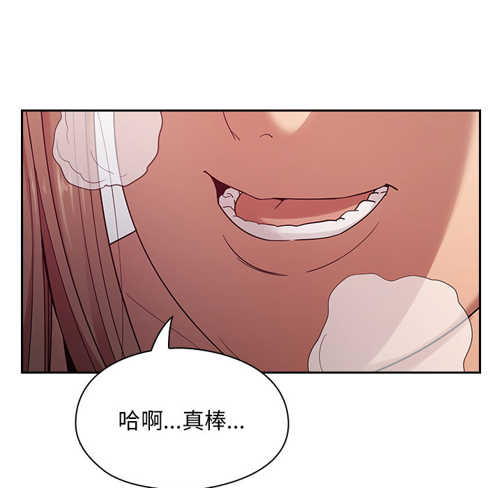 罪與罰 第7章 第1页